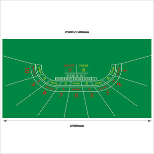 龙虎桌布龙虎和三防布扑克台布娱乐游戏赌桌布定做绒布