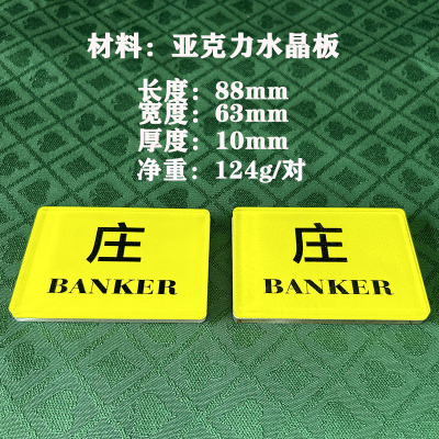 庄庄游戏牌子游戏配件定制