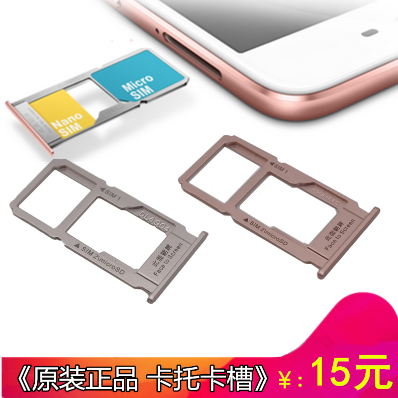 vivo Y66A卡托步步高 y66 y67 a l卡槽vivoy66 Y55 Y37 y35 y71 y75 y79 y81s Y83 y85卡托卡槽原装手机插卡|msdalam kategori Aksesori Digital 3C, Aksesori telefon bimbit, bahagian telefon mudah alih - dari Buy2taobao.com untuk memberikan perkhidmatan ejen Taobao profesional membeli