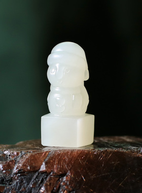 和田白玉小雪人印章小吊坠