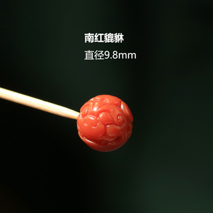 【现货】手工雕刻南红单珠 多宝珠 貔貅 手链珠 散珠 项链坠 顶珠