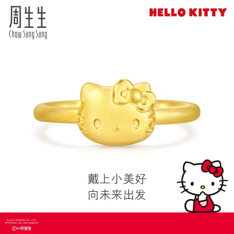 周生生珠宝饰品三丽鸥家