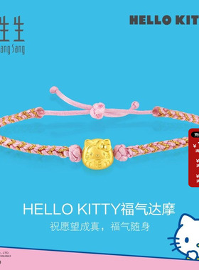 周生生三丽鸥家族Hello Kitty达摩黄金足金编织手绳手链93288B