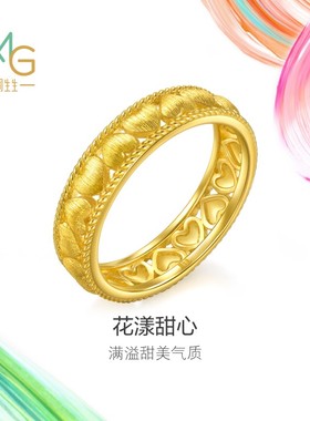 周生生黄金足金MINTYGRE