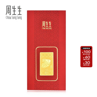周生生Au999.9黄金生生有礼足金十二生肖兔金片压岁钱送礼90861D