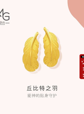 周生生官方正品黄金耳钉足金爱情密语羽毛耳钉耳环86820E计价