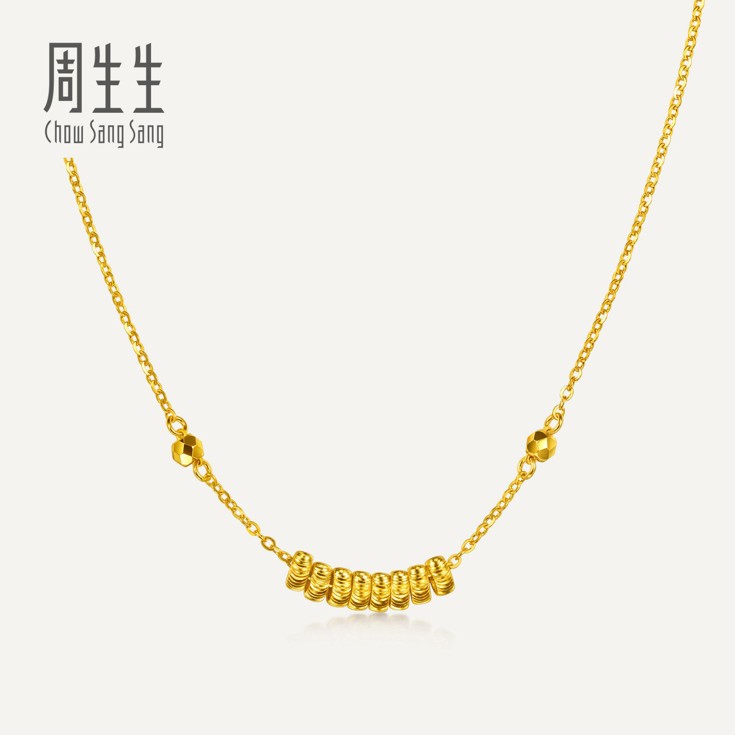 周生生跑环黄金套链Essence永幸运转转珠小金珠足金项链女96763N