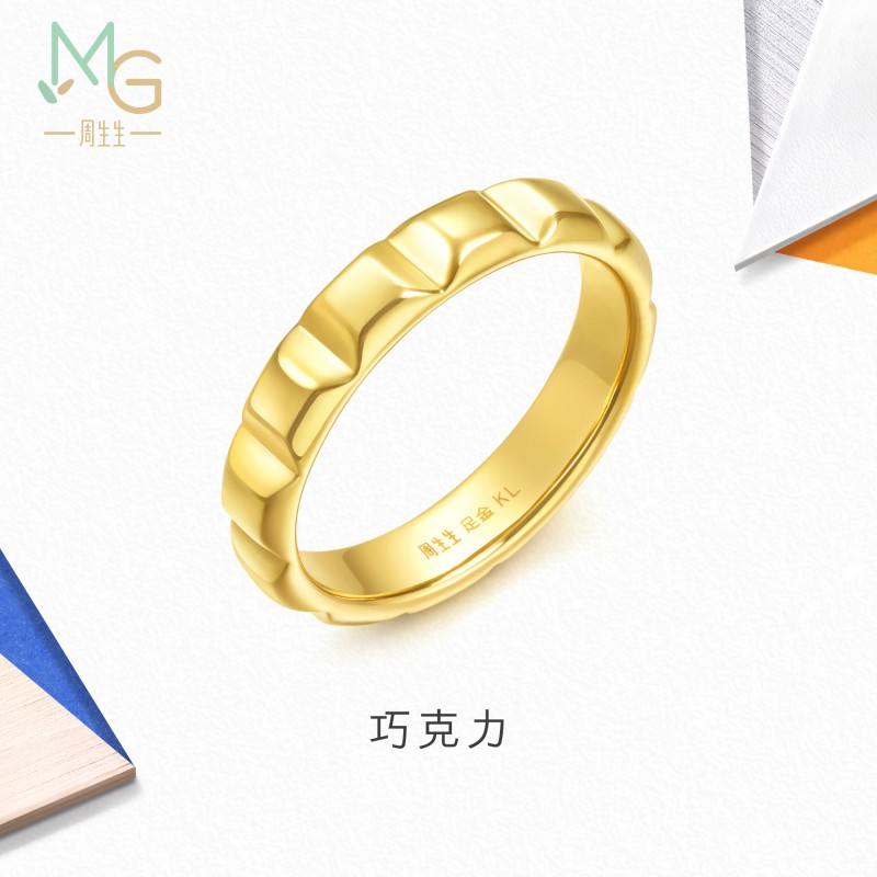 周生生巧克力足金戒指