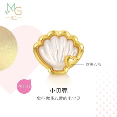 周生生黄金(足金)Charme宝贝贝壳贝母转运珠92649C定价