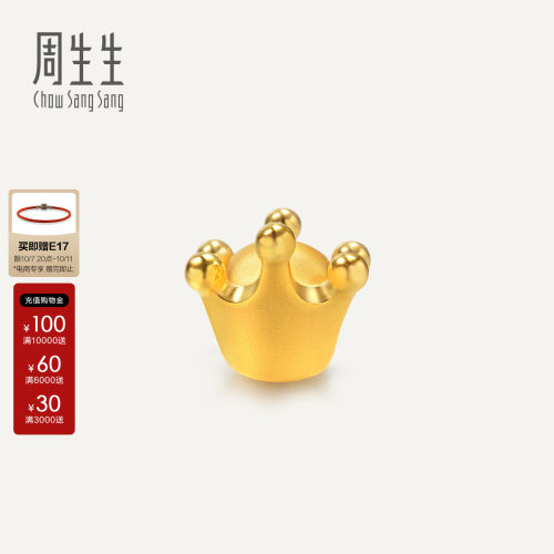 周生生在逃公主皇冠转运珠