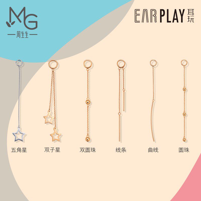 周生生Let's Play系列18K金双子星圆珠曲线单边耳玩耳饰组合使用感如何?