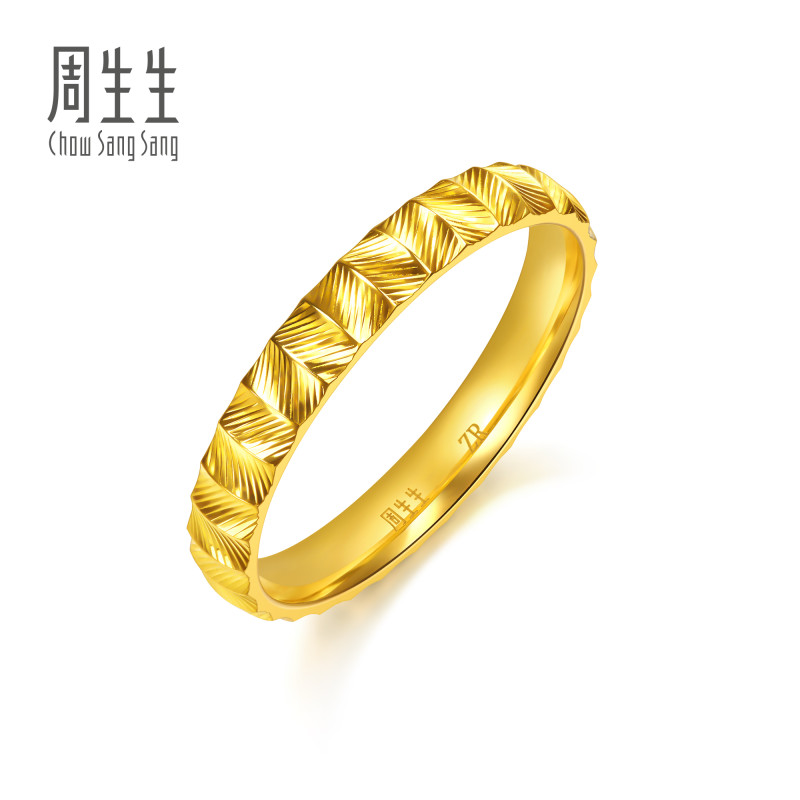 周生生情侣款黄金对戒Essence永系列波浪纹足金戒指96795R