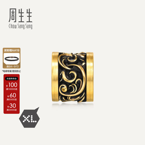 周生生Charme XL 酷黑系列唐草纹转运珠黄金足金串珠95637C