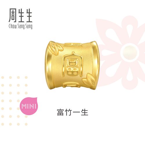 周生生Charme宝贝祥瑞祝福系列富竹一生转运珠黄金足金串珠94329C