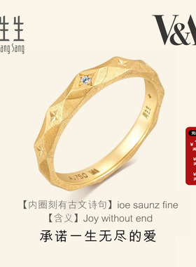周生生官方正品官方直营18K黄色黄金V&A系列钻石戒指女93126R