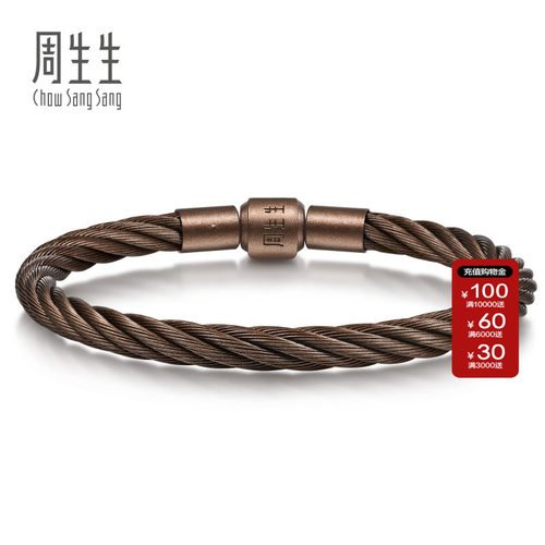 周生生CharmeXL串珠配