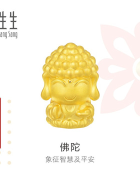 charme佛陀88261c定价周生生黄金