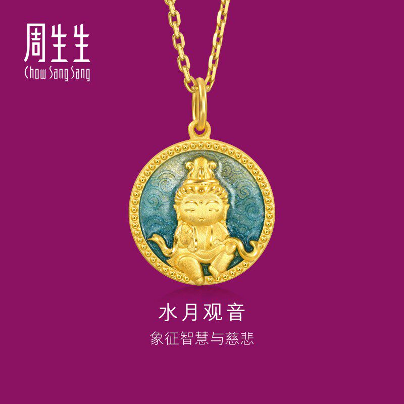 周生生黄金足金文化祝福