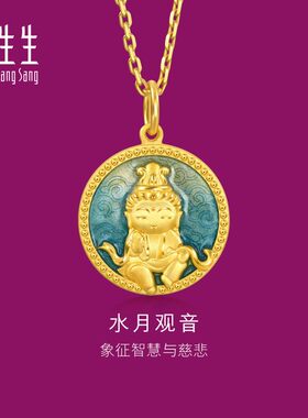 周生生黄金足金文化祝福