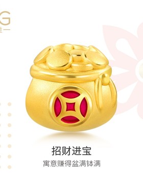 周生生Charme祥瑞祝福钱袋黄金转运珠足金diy手链串珠送礼91504C