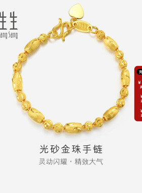 周生生黄金筒间手链女款计价