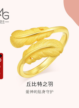 周生生官方正品羽毛黄金戒指爱情密语足金戒指女珠宝金饰89738R
