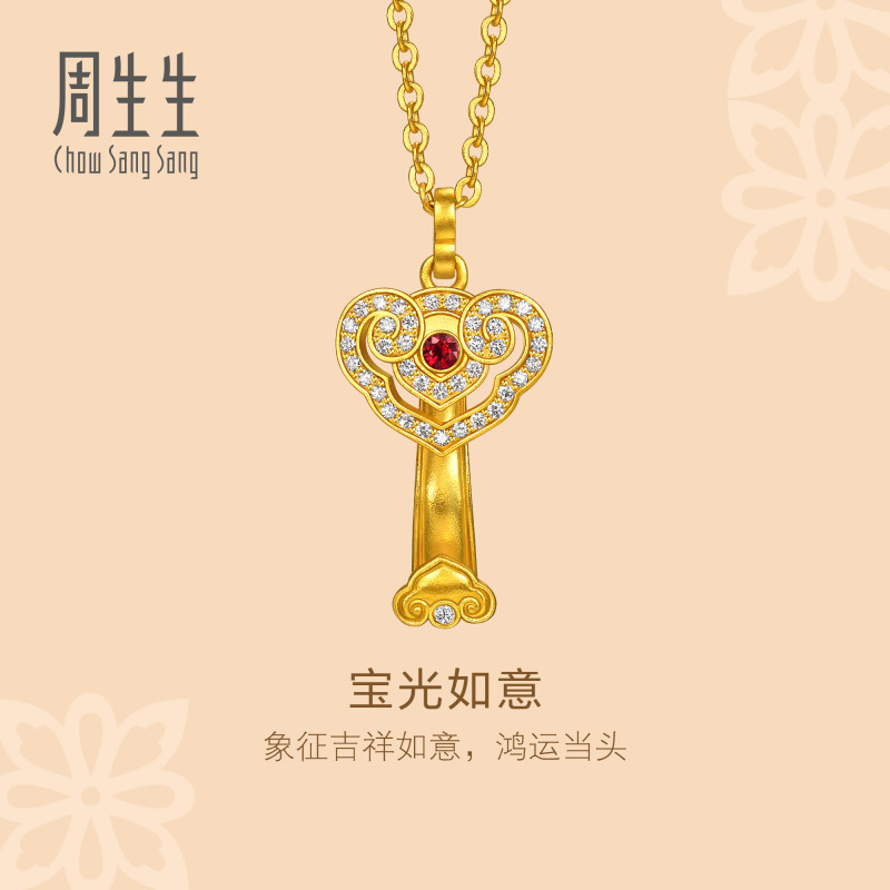 周生生东方古祖足金镶嵌钻石红宝石宝光如意黄金项链96587N