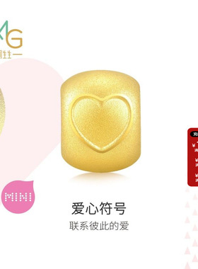 周生生Charme宝贝心形符号串珠黄金足金手链转运珠93033C定价