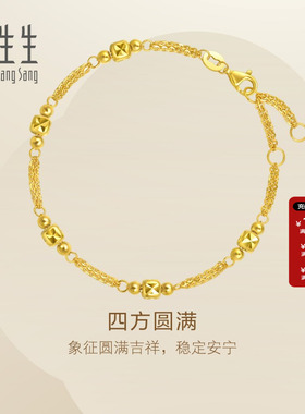周生生Essence永系列四方圆满手链黄金足金手链计价95477B