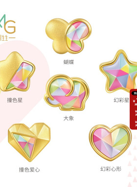 周生生爱情童话转运珠