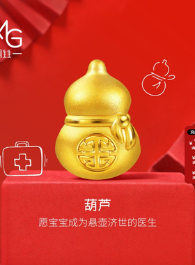 周生生黄金新生抓周系列葫芦