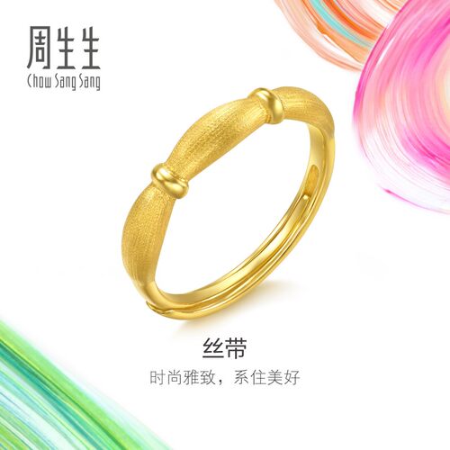 周生生黄金足金开口戒MINTYGREEN微糖系列节节高戒指95470R
