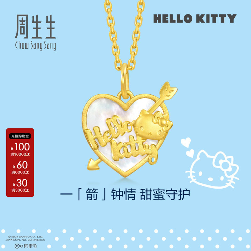 周生生黄金足金三丽鸥家图片