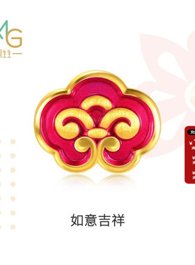 周生生Charme祥瑞祝福如意长命锁黄金转运珠足金硬金串珠91502C