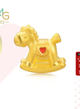 周生生Charme浪漫奇缘系列摇摇木马转运珠黄金足金串珠90052C