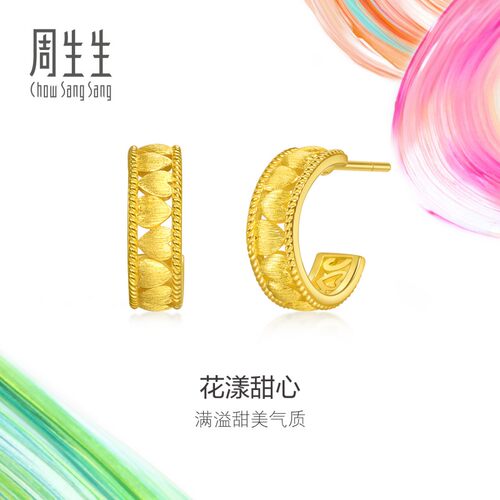 周生生黄金足金MINTYGRE