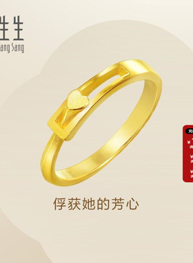 周生生黄金足金心戒指女款计价
