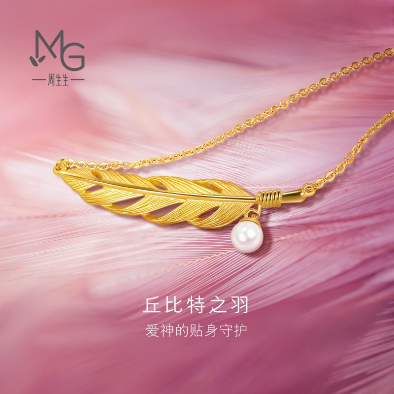 周生生爱情密语丘比特之羽足金珍珠黄金羽毛项链套链93592N
