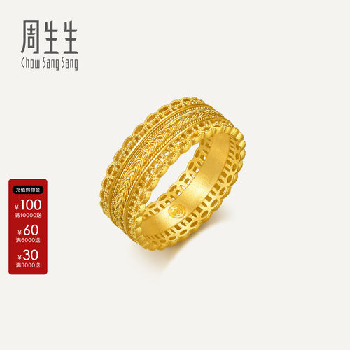 周生生古法黄金文化祝福东方古祖腰缠万贯黄金足金戒指94540R计价