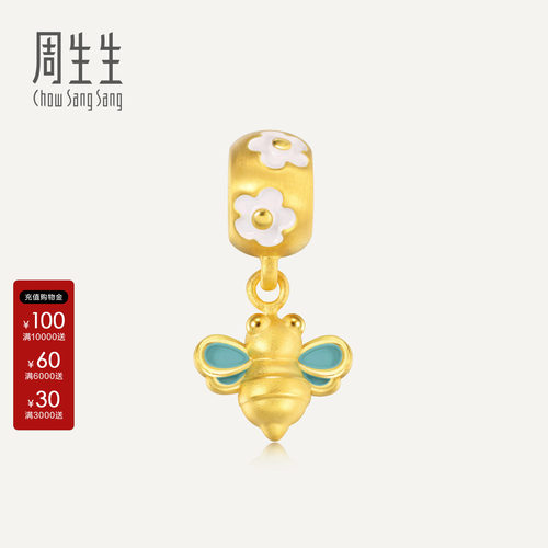周生生官方正品黄金足金Charme串珠小蜜蜂转运珠89109C硬金定价