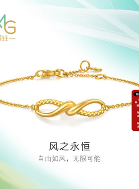 周生生黄金珠宝MINTYGREEN追风系列风之永恒足金手镯95559B