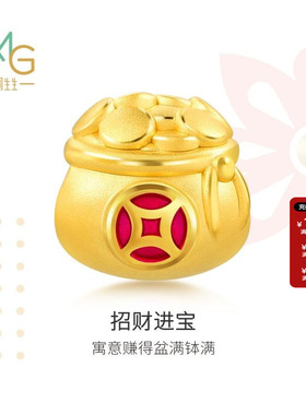 周生生Charme祥瑞祝福钱袋黄金转运珠足金diy手链串珠送礼91504C