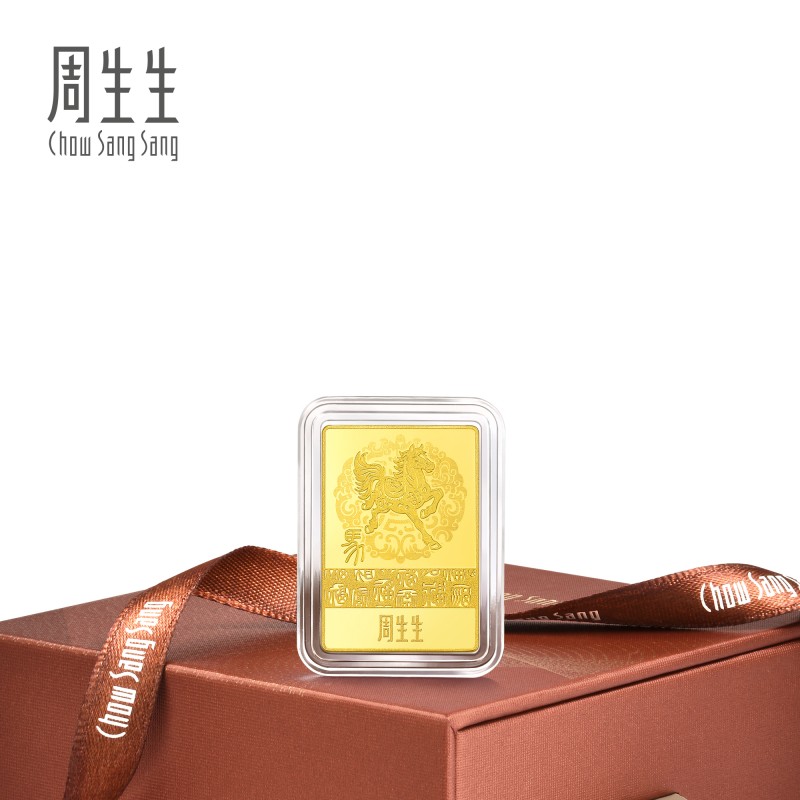 周生生投资收藏黄金5克Au999.9生生有礼生肖马年金片958909