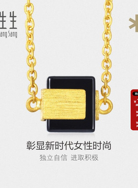 周生生官方正品g* 系列玉髓黄金项链足金颈链时尚珠宝首饰86725N