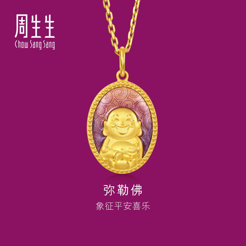 周生生黄金足金文化祝福