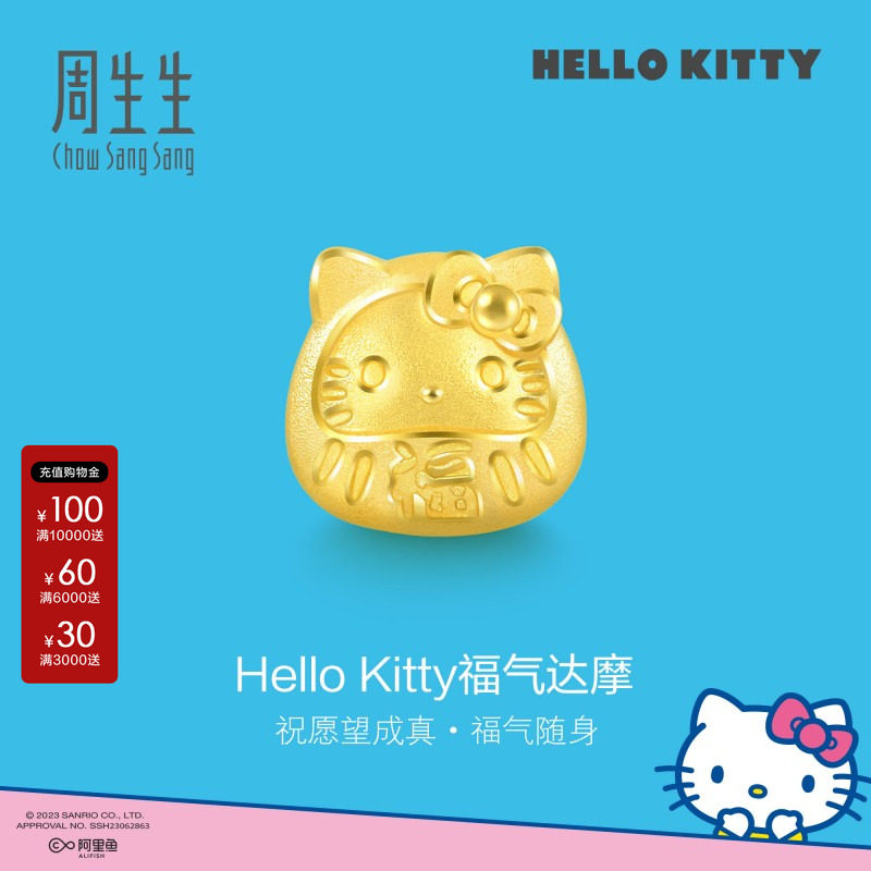 周生生HelloKitty达摩单只耳钉图片