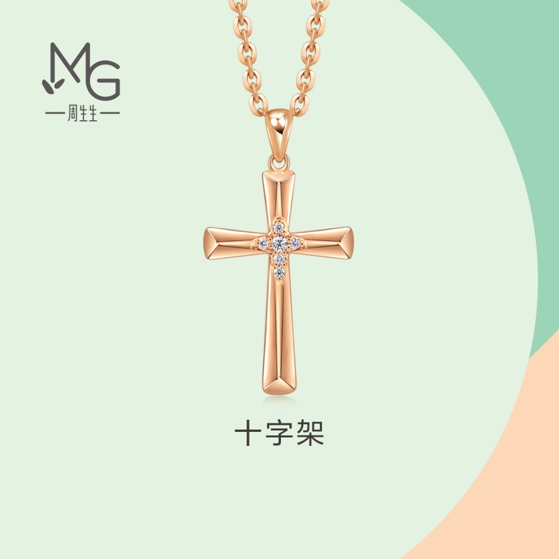 周生生直营薄荷系列18K玫瑰金钻石吊坠k金挂坠送礼93313P