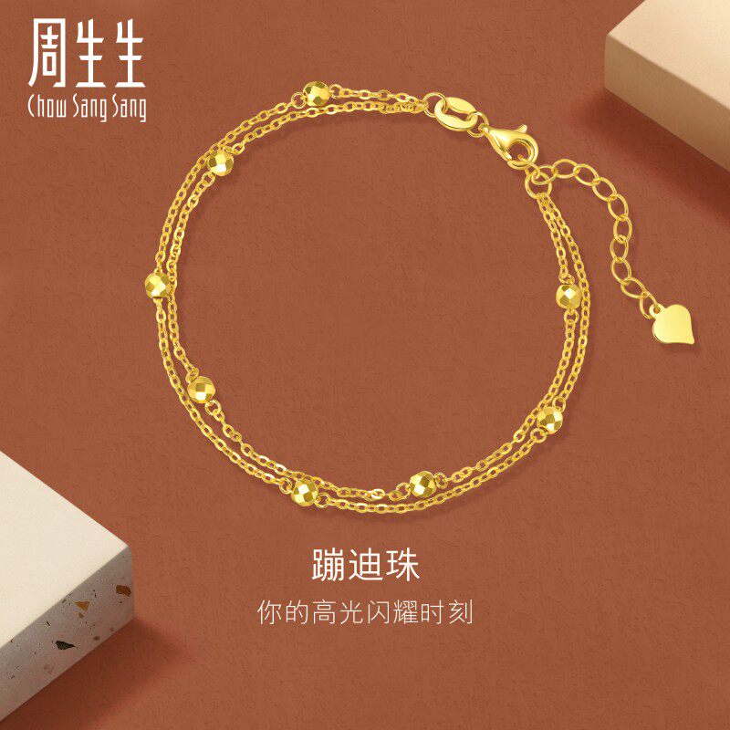 周生生gin双链车花蹦迪珠圆珠黄金手链足金93852b计价