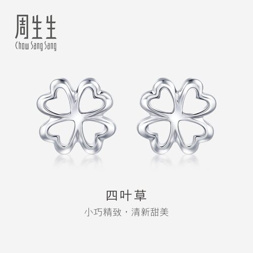 周生生官方正品官方直营Pt950铂金四叶花耳环耳钉耳饰 26219E定价 - 封面