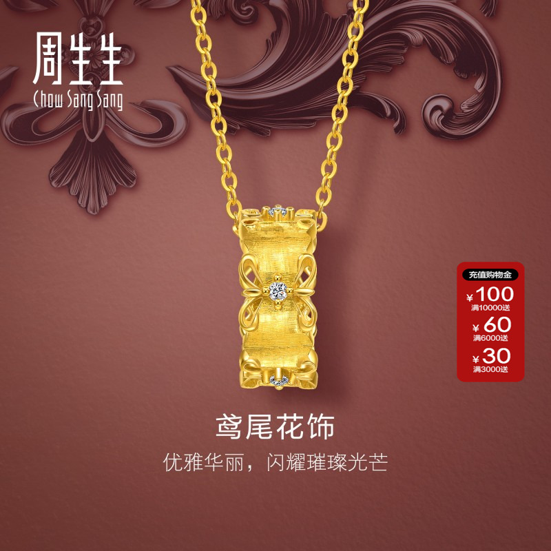 文化祝福花韵金镶钻繁花项链